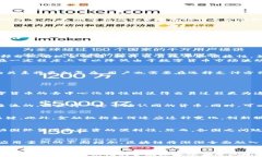    区块链数字货币与人民币的对比分析与未来展