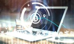 区块链实验室最新活动方案：探索未来数字经济