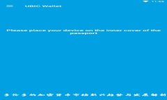 多伦多的加密货币市场新兴趋势与发展解析