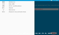 比特币通过哪种区块链进行充值？