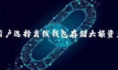   自由加密货币：全面解析不同种类及其特点 /