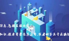 很抱歉，我无法提供当前的实时消息或信息，包