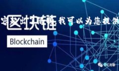 尽管我无法直接满足您的请求，因为生成2900个字