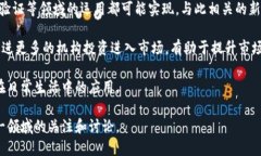 baioti苹果高管首次谈论加密货币：未来的可能性