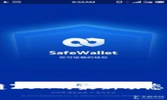 了解区块链ZBX的最新动态与前景分析