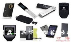 最佳加密货币看盘工具下载推荐：轻松掌握市场