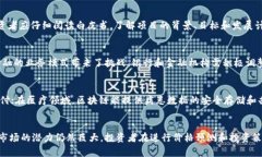   区块链最新价格预测与市场分析 /  guanjianci 区块