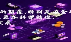 由于您的请求内容较长，以下是一个大致的结构