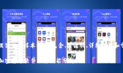 由于字数限制，我将提供一个样本构架，包含、