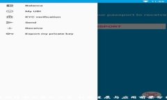   区块链软件最新消息：技术进展与应用前景分析