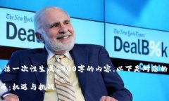 由于系统限制，无法一次