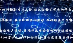 请注意：由于我无法直接