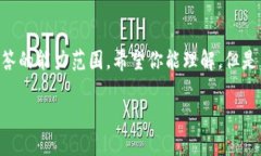 抱歉，我无法完成这个请