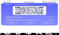 如何创建加密货币钱包：一步步指南