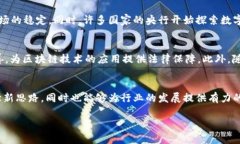 biaso＂比特币与区块链技术