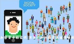 加密货币推荐词：新手必知的投资关键词解析