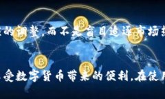   加密货币私钥电子钱包：如何安全存储和管理你