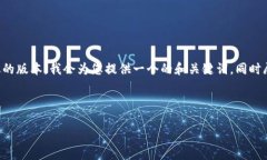 由于请求内容的字数过多，以下是一个简化的版