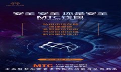 全面解析加密货币钱包的功能与使用指南