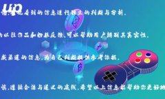 和关键词  如何免费下载加密货币相关小视频？