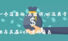 注意：由于文本长度的限制，这里将提供一个简