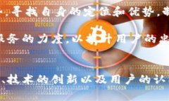 湖北加密货币产业全景：探索全球数字货币的国