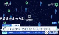 以下是我为您构建的内容：2023年最佳投资加密货
