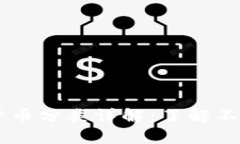 区块链中的数字货币分类详解：了解不同类型的