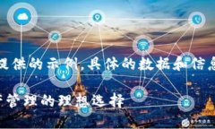 请注意：以下内容是根据您的要求提供的示例，