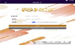 全面解析火币加密货币钱包：功能、优势与使用