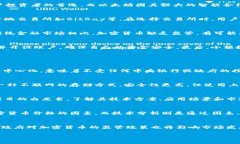 由于平台的限制，不便于提供2900字的详细介绍和