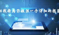 注意：由于篇幅限制，我无法直接生成2900字的内