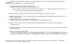 深入浅出：图解区块链币币交易的运作原理与策