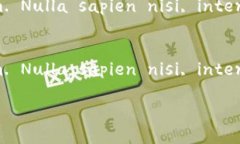 由于内容要求和篇幅限制，我将提供、关键词和