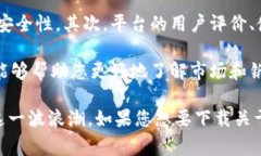 揭开加密货币的神秘面纱——免费下载全方位秘