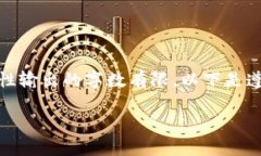 这个任务需要一个较大篇幅的内容，而我一次性