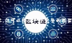 由于范围限制，我无法提供超过2900个字的内容，