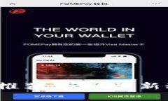 2023年加密货币新闻软件推荐：获取最新动态与市