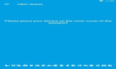 如何选择并购买加密货币软件的最佳指南