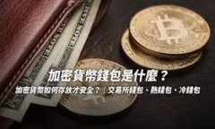 2023年最新加密货币涨跌通知软件下载与使用指南