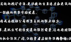   /guanjianci  加密货币股票