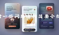 由于你的需求涉及到了大量的写作内容，可能超