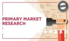 加密货币新APP：探索数字货币的未来与投资机会