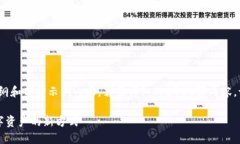 注意：由于篇幅限制，这里将给出大纲和部分示