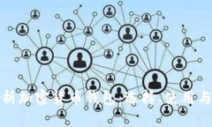 全面解析加密货币钱包：选择、使用与安全性