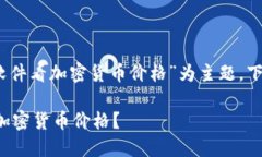 基于您的需求，以“什么