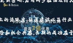   2023年加密虚拟货币全景