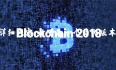 由于平台限制和响应字数的关系，我无法一次性