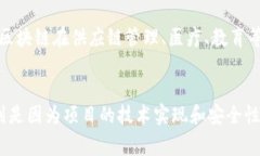 上海区块链币的简写通常被称为＂SHBC＂。这个简