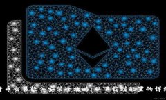 加密货币交易软件安装全